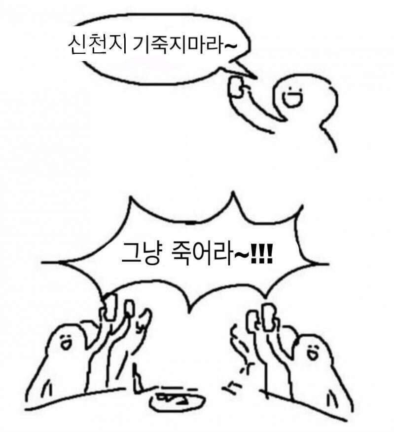 이런 짤도 있더리 ㅋㅎㅋㅋㅋㅋ