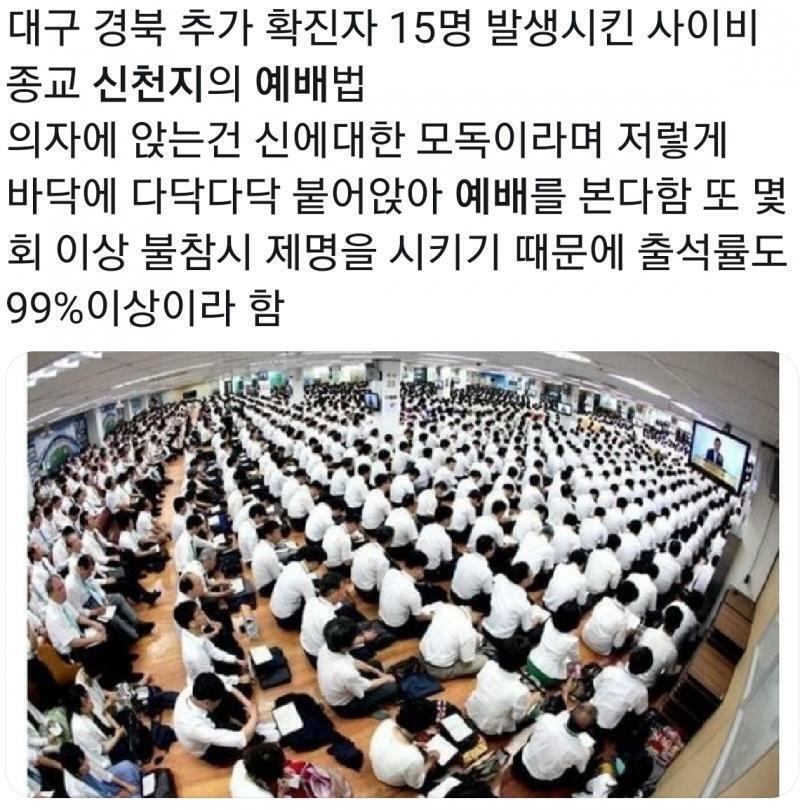 코로나 조심하세요