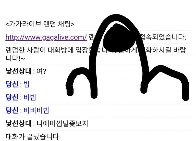 나만 변태만나..