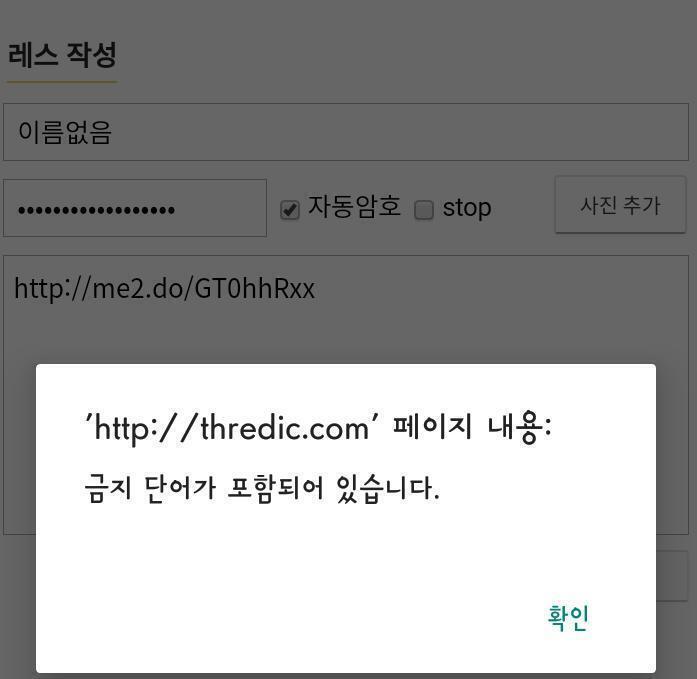 ㅠㅠ 링크 금지단어야?