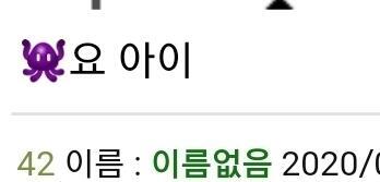 난 이렇게 보이는데 귀엽당