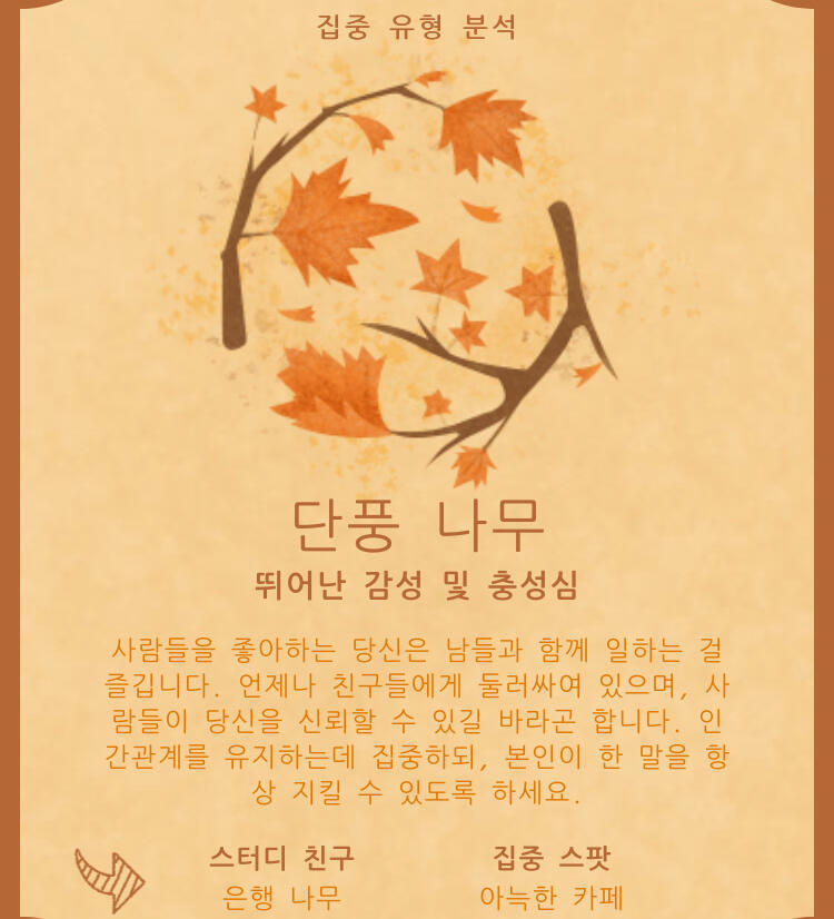 >>52 내 스터디칭구~