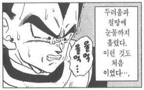 내가 스레 접구 싶었눈뎅.... >>102 잉 그냥 배지터가 눈물흘리는 사진을 올리고 싶었던 것 뿐이야! 바꾸지 않아도 괜찮아! 내 글을 읽고