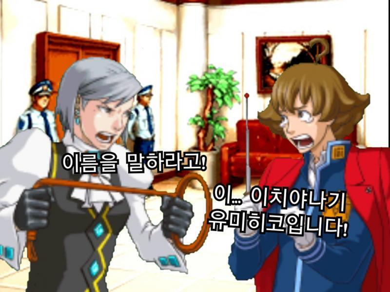 이치야나기는 까여야 제맛 2