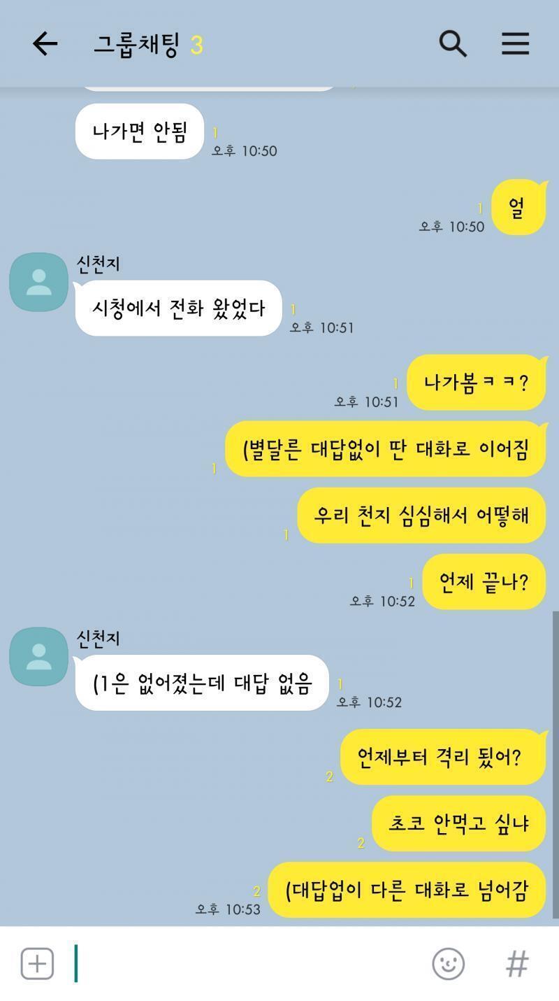 ㅇㅇ