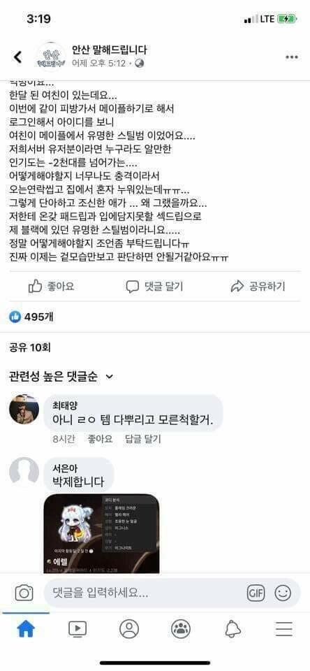 1번 이거잖아 ㅋㅋㅋㅋㅋㅋㅋㅋ