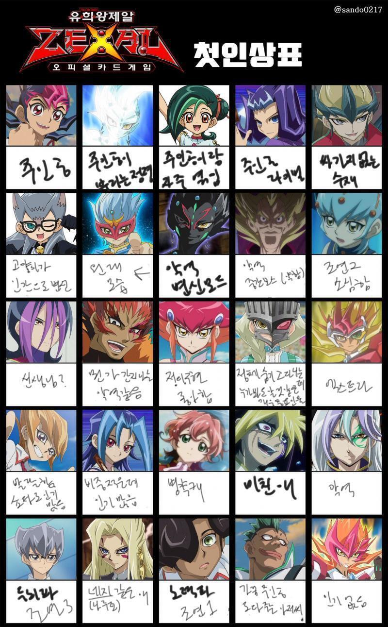 >>181 첫인상표 심심해서 해봤음