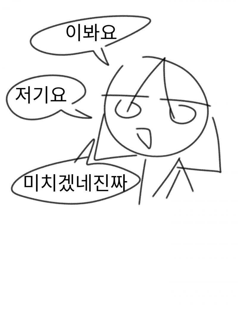 폰액정이맛이갔어... 펜이안먹혀...