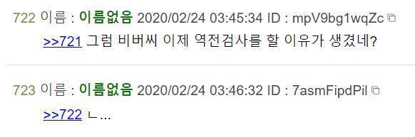 존나어이없음 안한다며