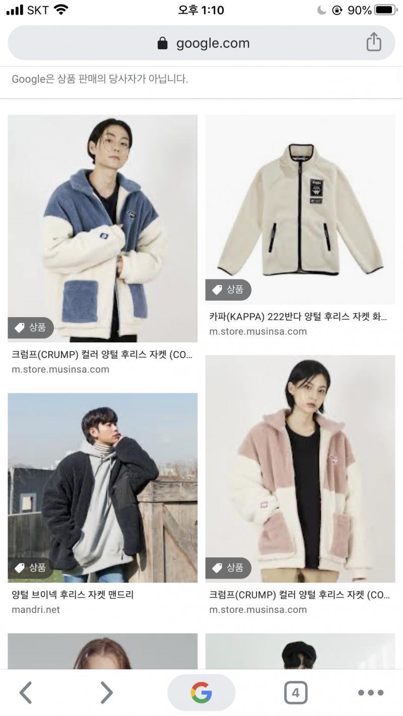 사진으로만 봤을땐 괜찮은데? 집업이랑 자켓의 차이 점이 뭐야..?