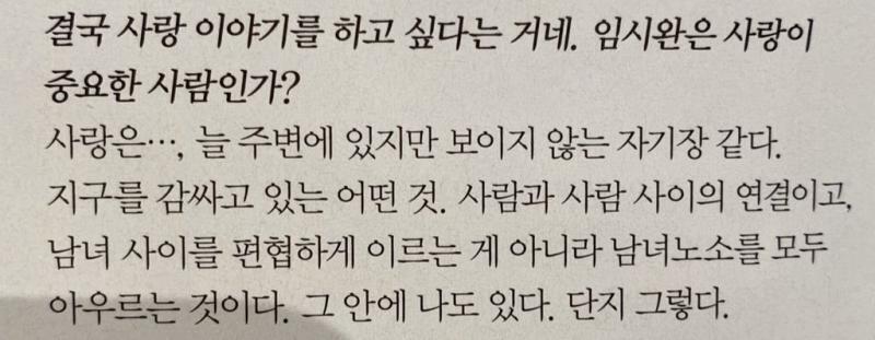 예쁜사람이 말도예쁘게해