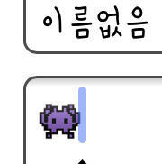 👾요 아이