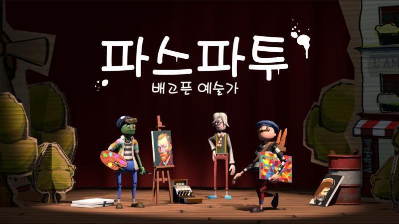 맨 왼쪽