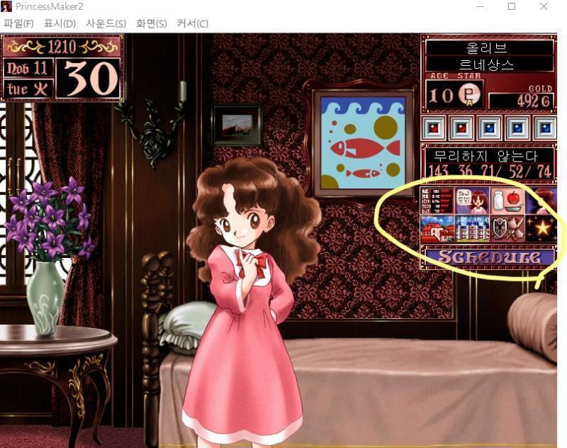 >>78 저기 노란 동그라미!