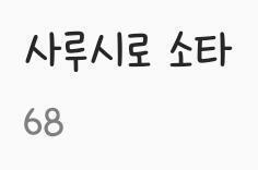 현재상황: 소타만 보려고 앨범 따로팠음 참고로 입덕 4일째임(????????