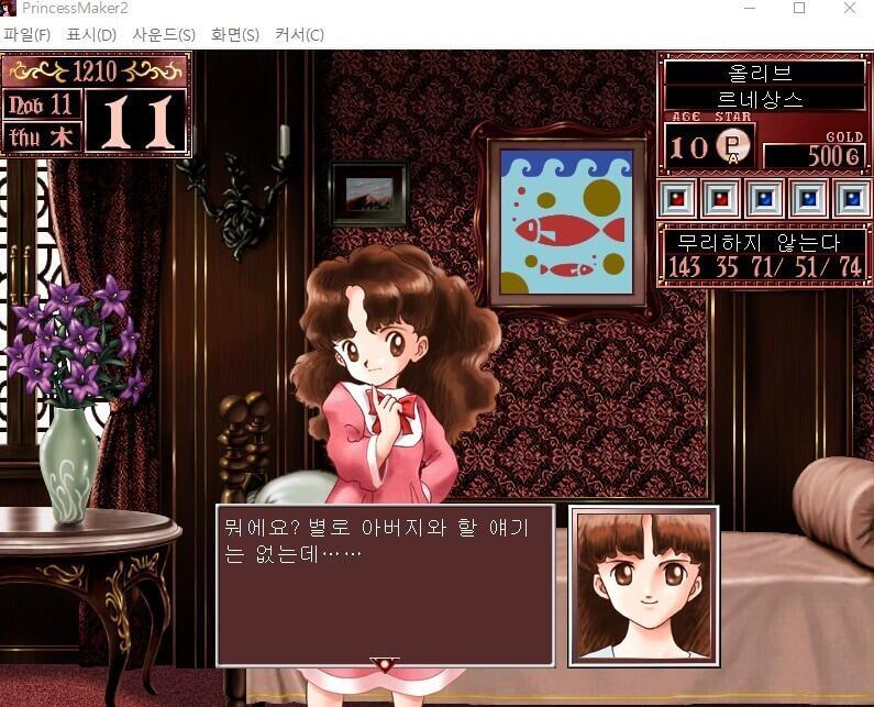 상처.....
