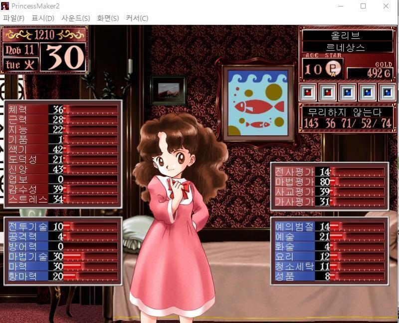 아르바이트가 끝난뒤 스펙! 다음은 무엇을 해볼까? (8개의 칸 중에서 하나를 골라줘!) >>73