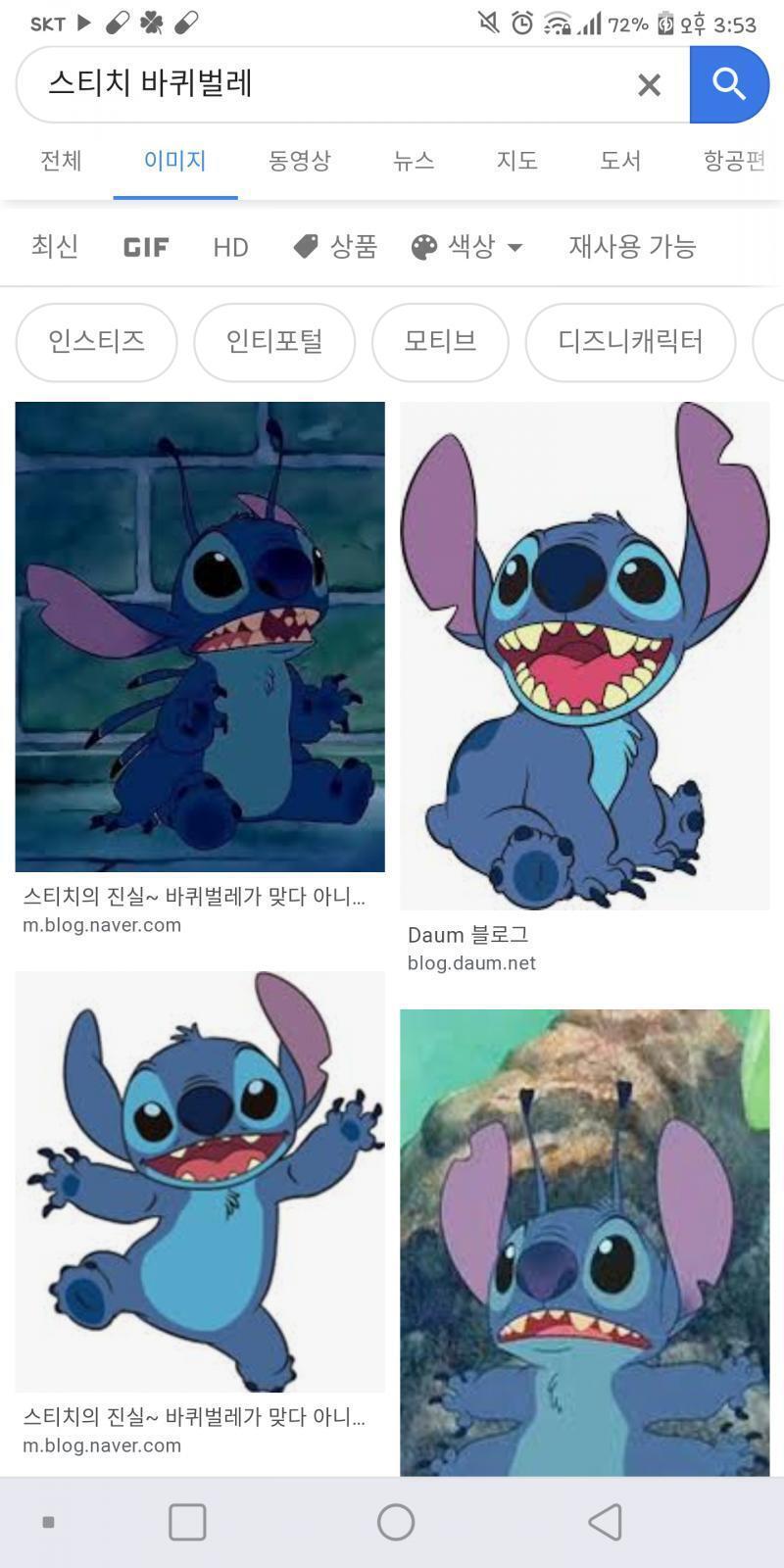 일단 구글 안전하다! 유튜브 보고올게!