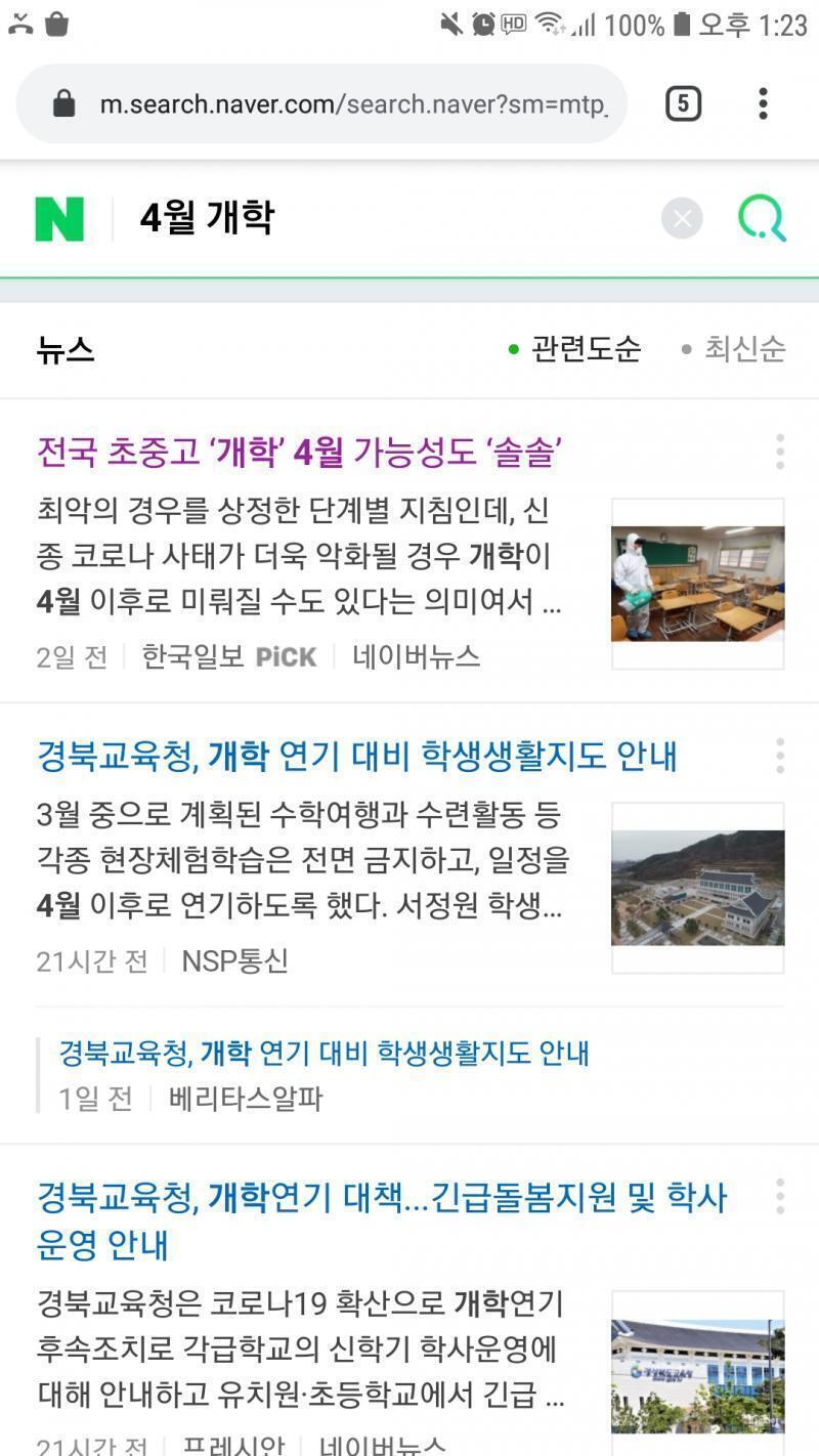 맨위 기사 봐바