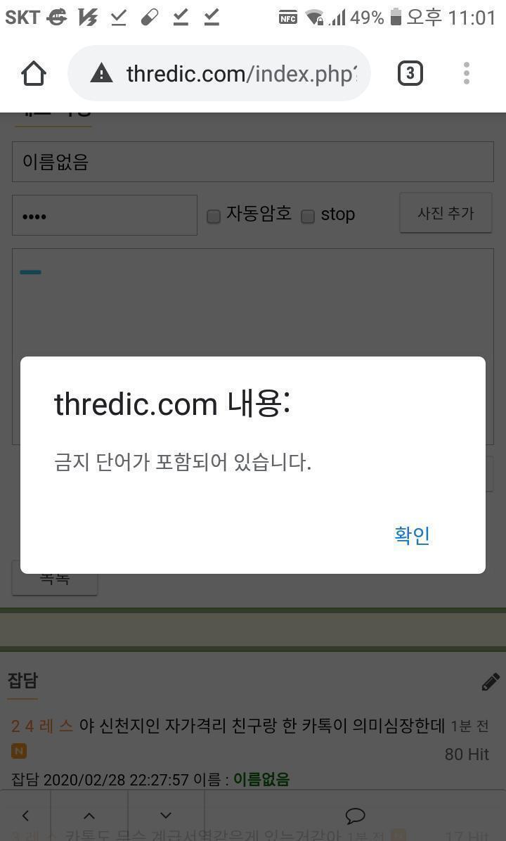 진짜다 개신기하네