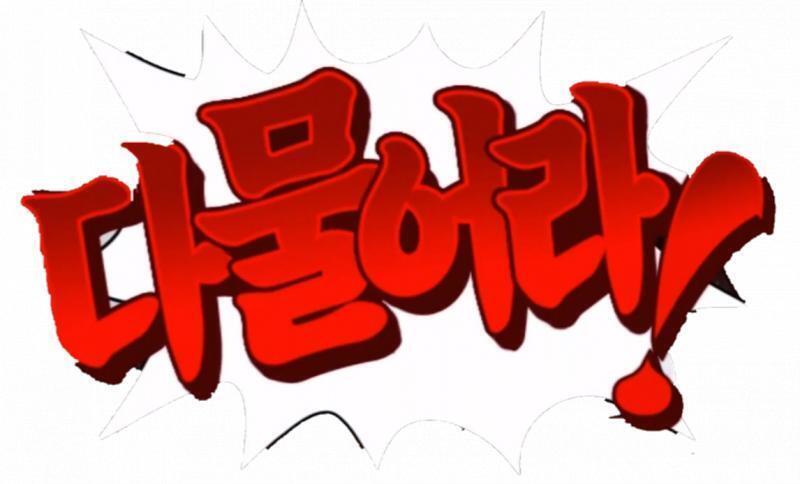 전레주가 선정한 역전재판 속 가장 이상한 말풍선들