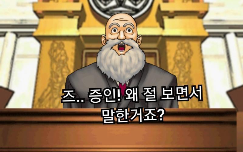 음...