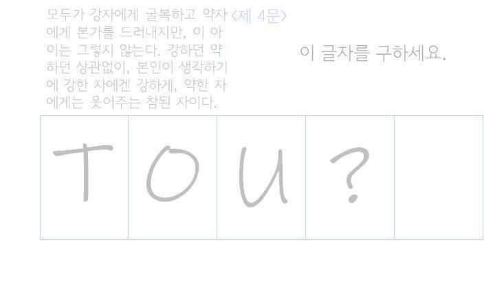 문제가 나타났다.