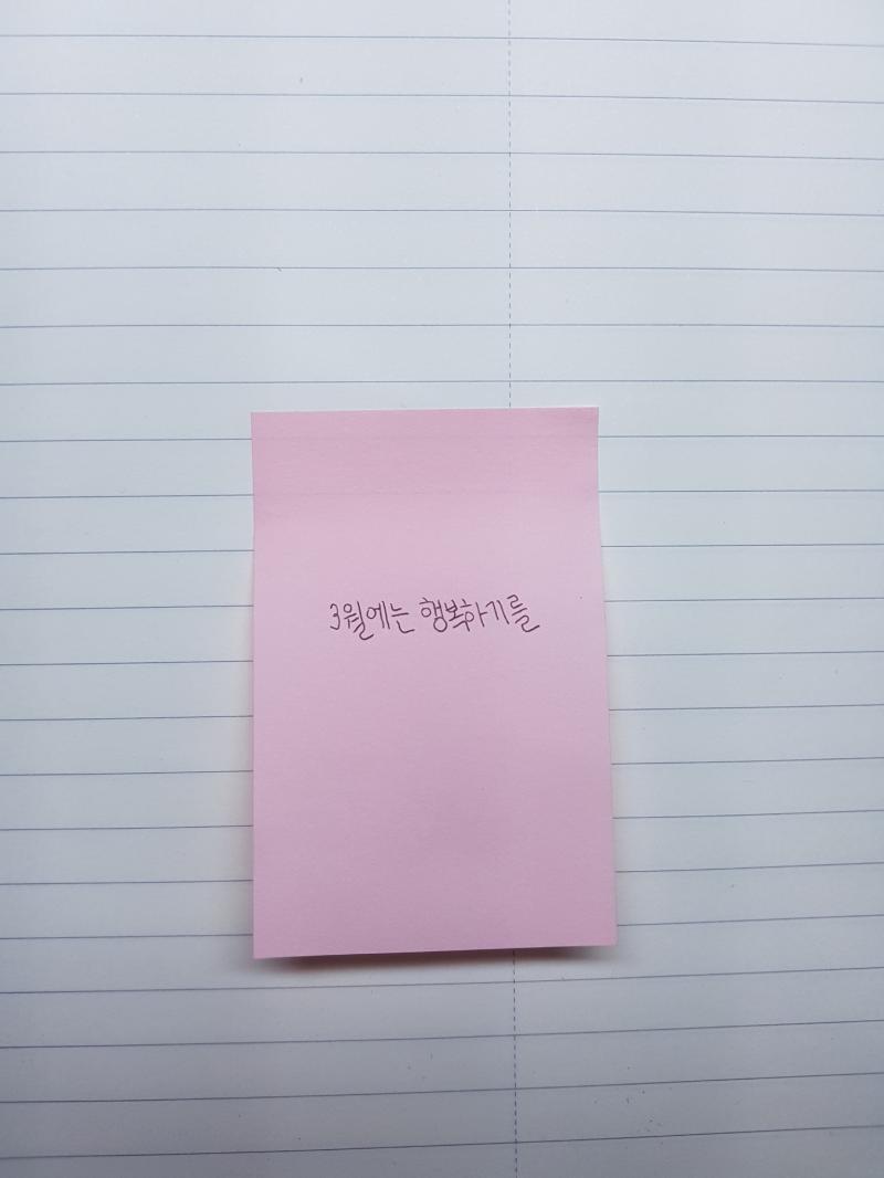 >>6 평생 쭉 행복할거야〰 (*´ ˘ `*)