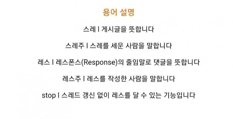 >>4 레스..아니고...레스주..
