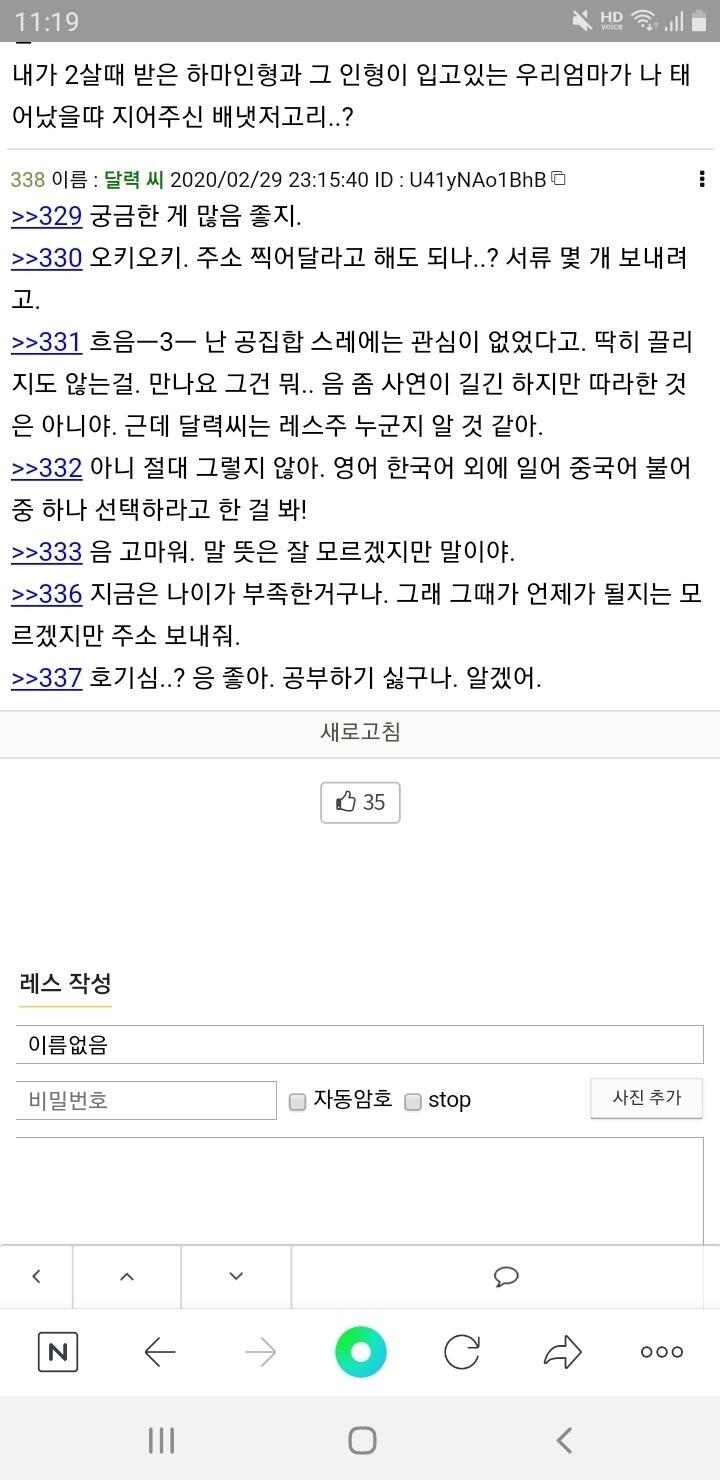 근데 뭔가 이상해.,.