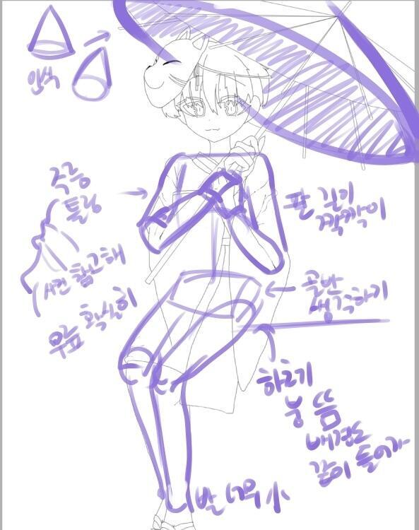 너무 늦어서 미안ㅠ 대충 한 조언이야! 참고가 되면 좋겠다. 다 고치고 나면 또 올려줘!