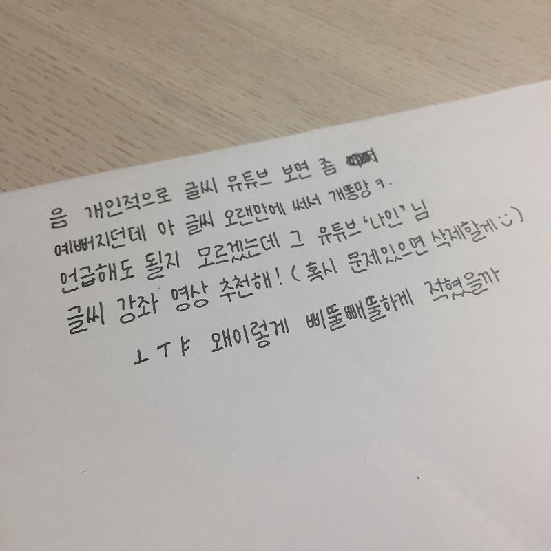뿅