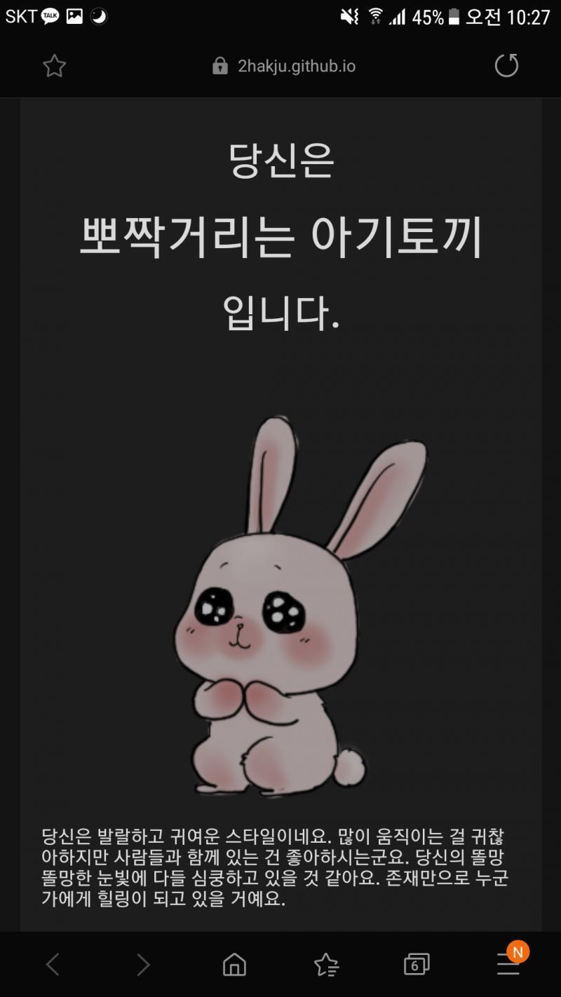! ...?
