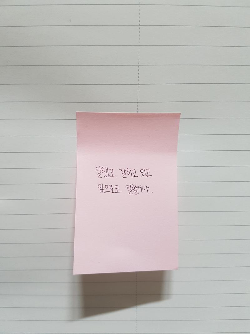 >>2 화이팅 !