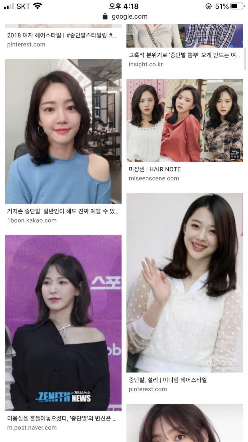 >>16 두번째 사진에는 하늘색 옷 입으신 분! 펌 같은건 다 고데기라 아침 마다 손질 해야 할거야ㅠ 그리고 미용실 잘하는 곳가ㅠㅠ 잘하면 망칠