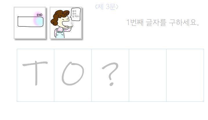 *왼쪽 단어와 오른쪽 사진의 설명문은 발음이 같습니다. *이건 꽃에 관련해서 생각하지 않으셔도 됩니다
