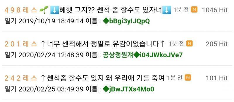 이게뭐야 ㅋㅋㅋㅋㅋㅋㅋㅋㅋㅋㅋㅋㅋ