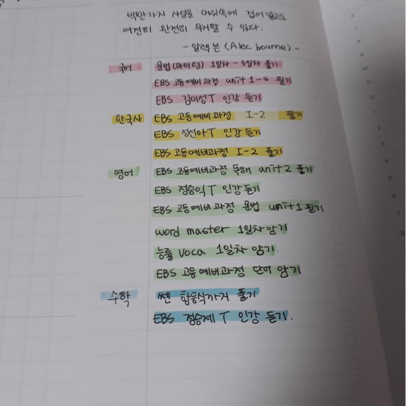 뭐부터 할까