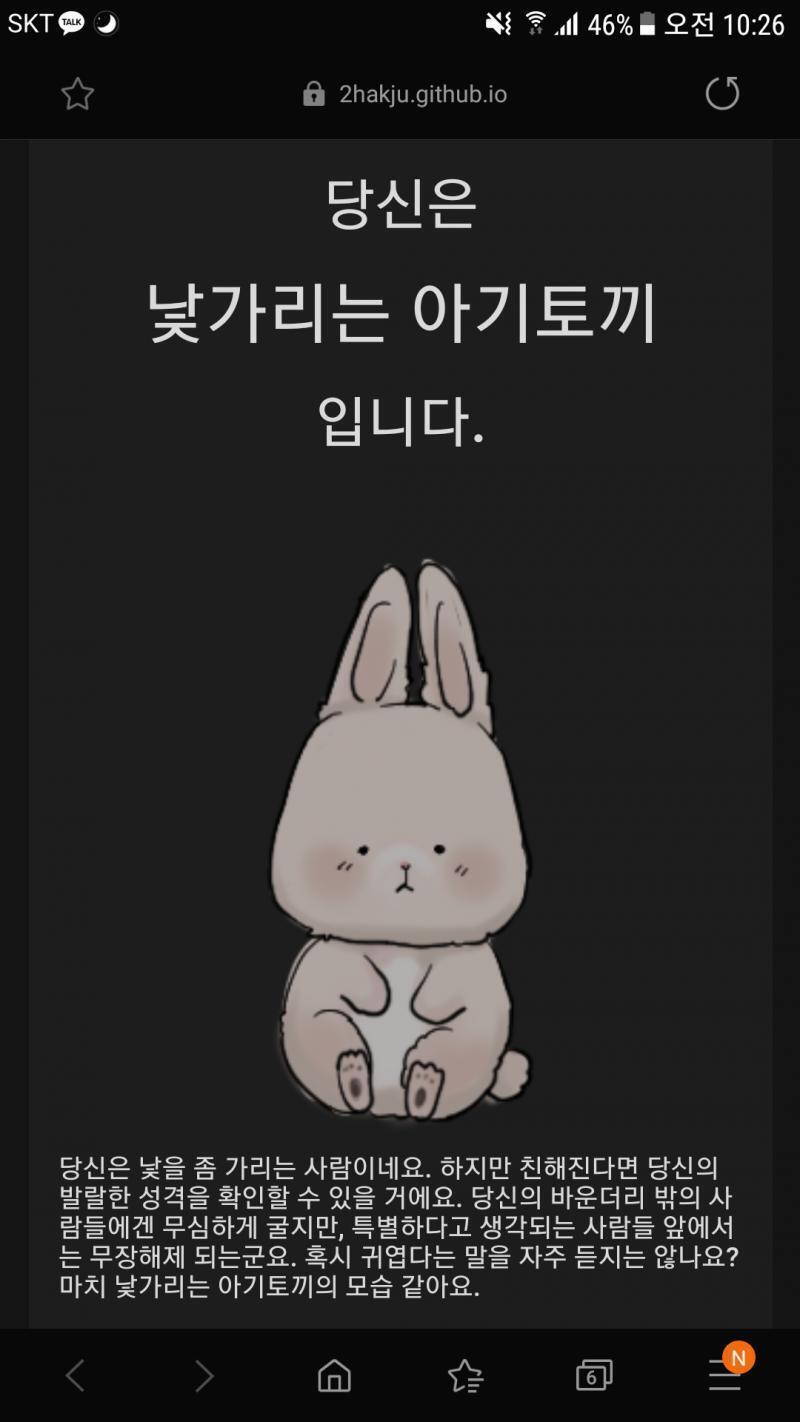 ! ...?