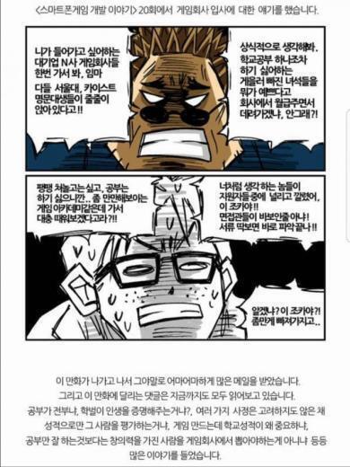 음...