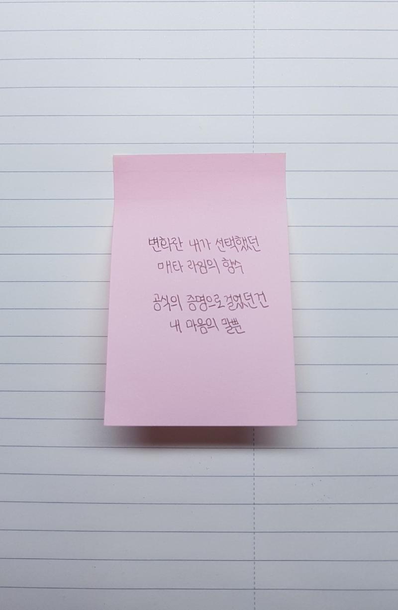 >>5 여기!! 더 예쁘게 못써줘서 미안해 ㅠㅠ