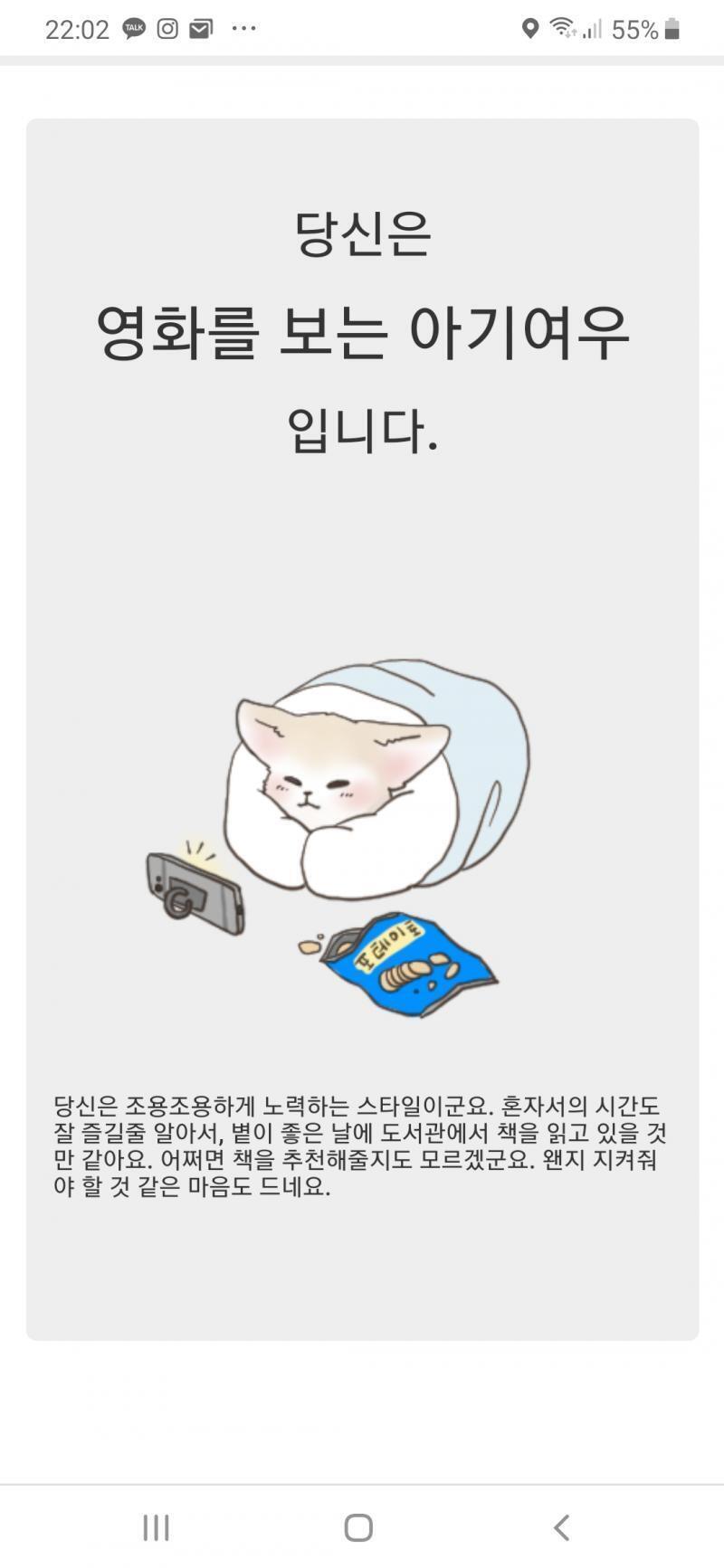 뱁새 찾습니다