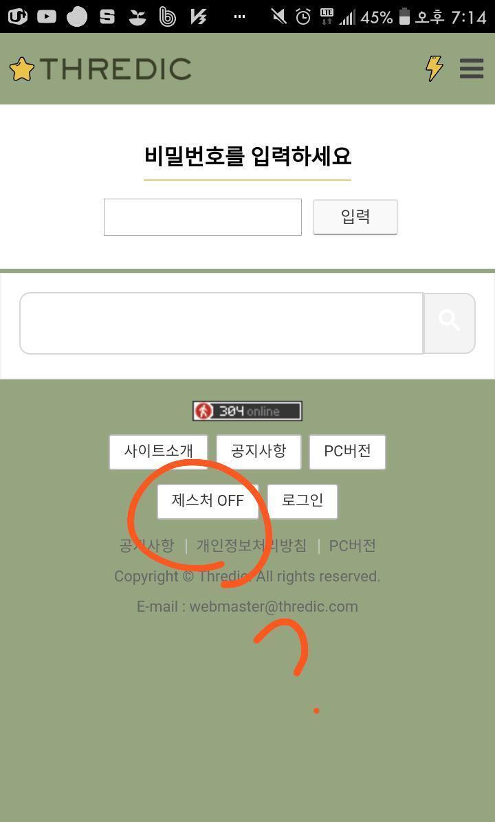 제스ㅊㅓ?