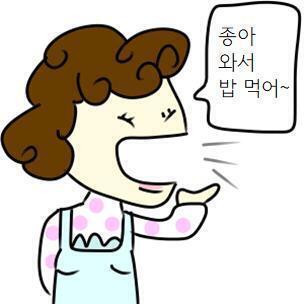 *왼쪽 단어와 오른쪽 사진의 설명문은 발음이 같습니다. *이건 꽃에 관련해서 생각하지 않으셔도 됩니다