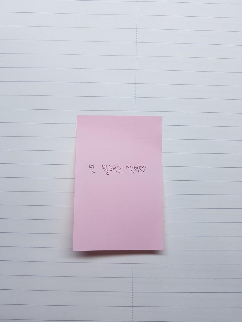 >>7 너가 최고 멋져!