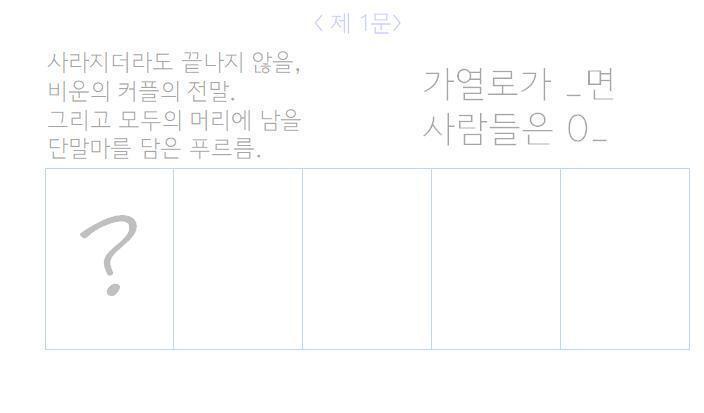 완벽하게 깔끔한 흰 벽에 문제가 드러났다.
