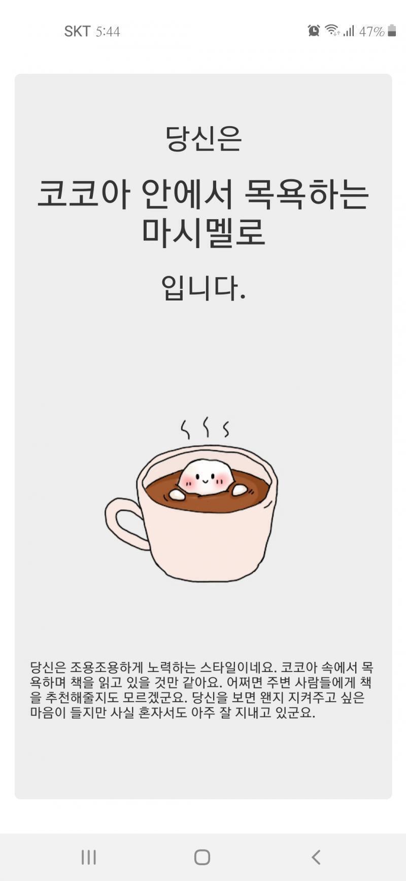>>9 헉ㄱ나둔뎅