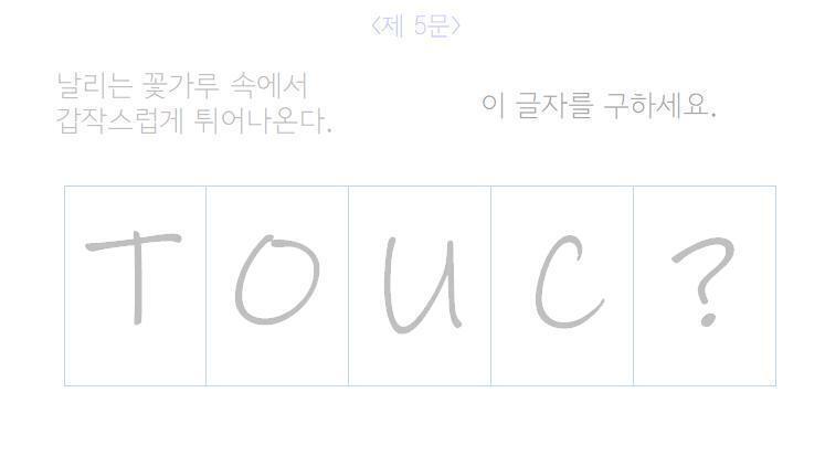 문제가 나타났다.