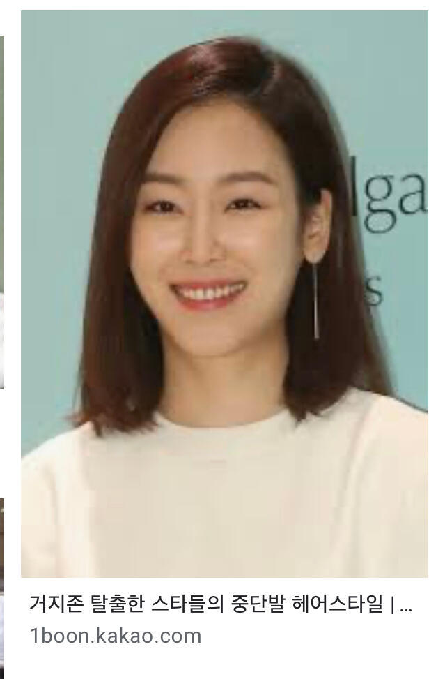 이렇게 정수리에 볼륨 살리고 한쪽만 넘겨도 괜찮아 유튜브에 정수리 볼륨 살리는법 검색해서 한번 봐바!