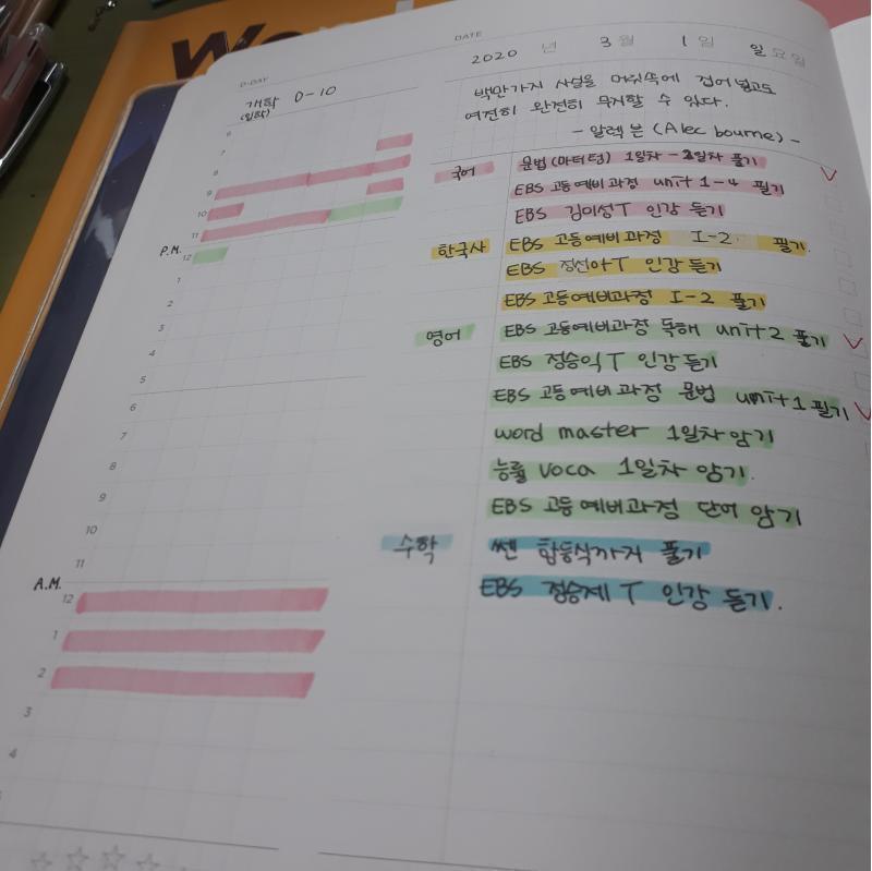 국어밖에 안 했냐고..